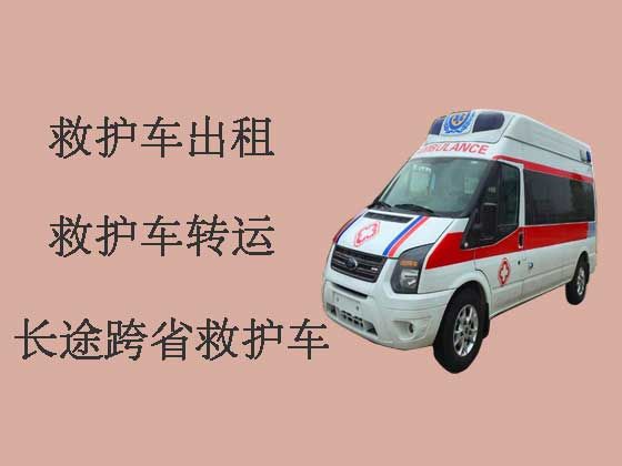 西安120救护车出租-长途救护车转运病人